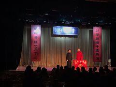 -青曲社相声(易俗街区店)