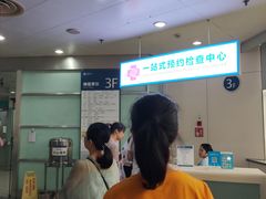 -杭州市第三人民医院