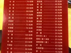 -大戚饭店(泰华路店)
