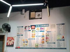 大堂-129老爸茶丨清补凉