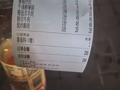 -沁原羔羊火锅(新天地店)