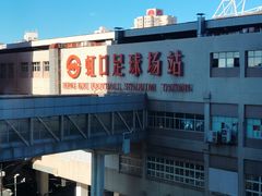 -避风塘·老港味餐厅(虹口龙之梦店)