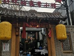 门面-锦小馆(安贞店)