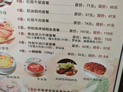 -德大西餐社(云南南路店)