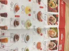 菜单-喜家德虾仁水饺(马栏店)