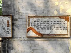 -菖蒲河公园