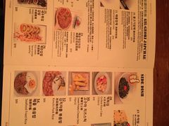 -Outdark Korean Restaurant