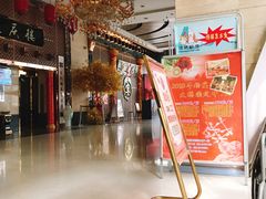 -通庆楼(新开路店)