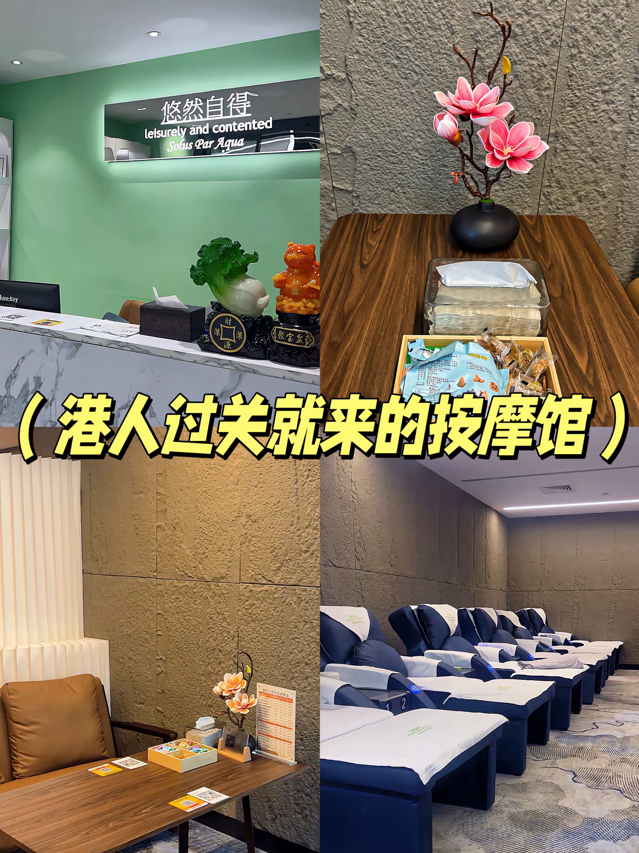 自己开个按摩店赚钱吗现在还能做吗(自己开个按摩店赚钱吗现在还能做吗知乎)