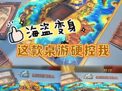 -猎人桌游吧(合生汇店)