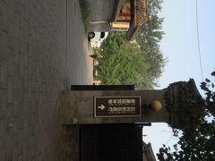 iphone_upload_pic-爱康国宾体检中心(建国门分院)