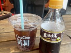 -CowCow其其·牛杂咖啡公司(六运店)