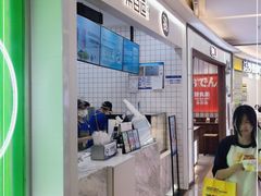 -茶百道(大卫城店)