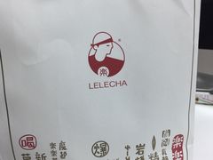 -LELECHA乐乐茶(上海五角场万达广场店)