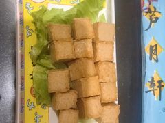 -芦月轩羊蝎子(劲松店)