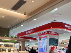 -五星商业大厦