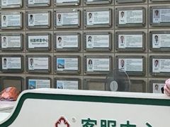 -广州仁爱天河医院体检中心