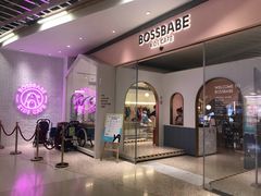 -BossBabe亲子餐厅(金光华广场店)