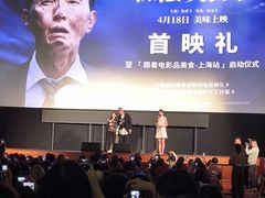 -大光明电影院(南京西路店)