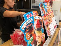 -蜜雪冰城(鹿山广场店)