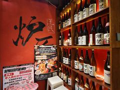 -王氏炉匠·烧鸟放题自助(好运街店)