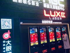 -新影联·华谊兄弟影院(望京店)