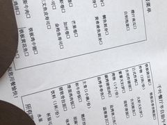 -南湖名都大酒店-千叶日本餐厅