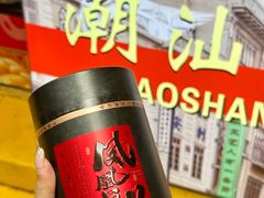 -长平腊味·潮汕特产