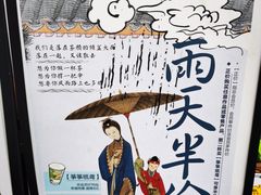 -茶颜悦色(米粉街店)