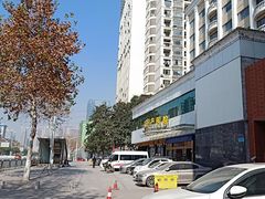 -武汉都市妇产医院-妇科中心