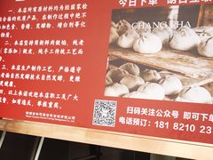 -百年德园(侯家塘店)