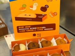 -泽田本家·铜锣烧(TX淮海店)
