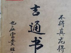 -隆成大洗浴(新城东路店)