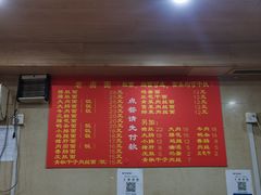 -九八五面馆(欧洲城店)