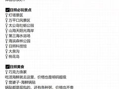 -巧克力渔家.小船海鲜胶东菜(万平口店)