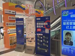 -红星美凯龙(上海沪南店)