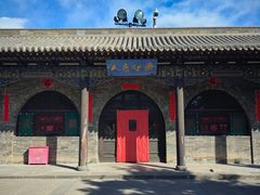 -纯阳宫(大同古城)
