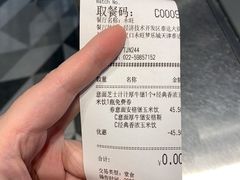 -肯德基(永旺店)