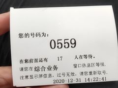 -阿捡忭京炸鸡(韭菜园总店)