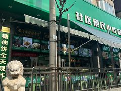 -黑窑厂糖油饼烤鸭·清真菜(旗舰店)