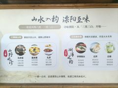 -风味小馆(天目湖宾馆店)