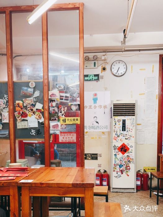 炒豆合作社(东四总店)大堂图片