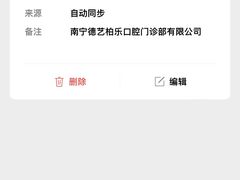 -柏乐口腔医院·舒适化无痛种植牙中心(东盟商务区院)