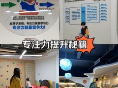-唯优·注意力·专注力·语言发育