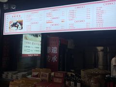 -孝店王酒酿馒头(安昌1店)