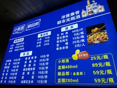 -周血旺老店
