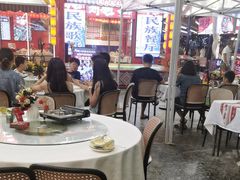 -刘姐啤酒鱼民族演艺餐厅(西街总店)