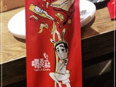 -喝丢一只鞋辣炒海鲜小烧烤(三八广场店)