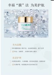 -VALMONT·若嫚蝶国际美肤中心