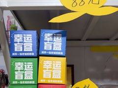 -老袁家蜜桃农场·阳山水蜜桃